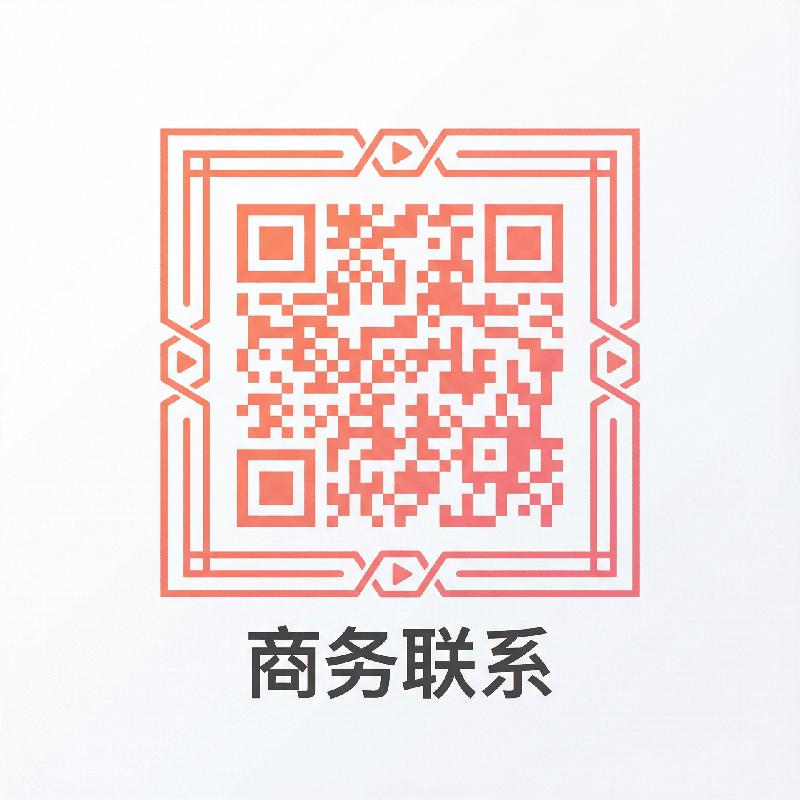 福利导航商务合作